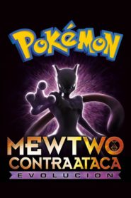 Pokémon: Mewtwo contraataca: Evolución