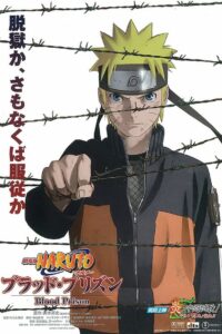Naruto Shippuden 5: Prisión de Sangre